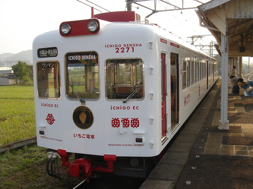 Train 8.jpg