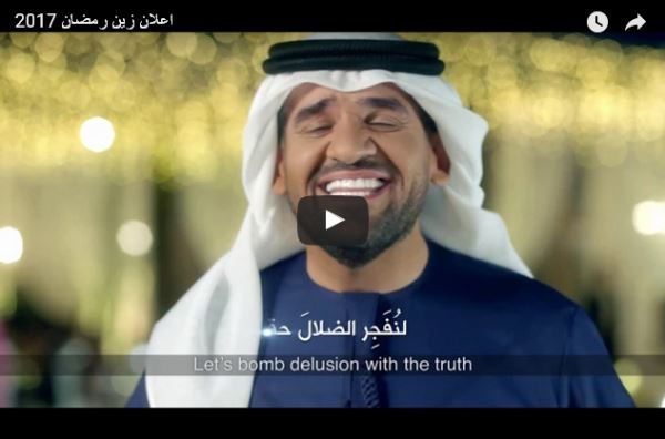 Powerful-Anti-terrorist-Ad-that-is-theHead-ofRamadan_video
