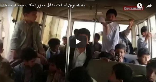 A boy filmed his classmates squirming in their seats_video