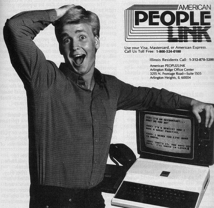 old-computer-ads-11.jpg