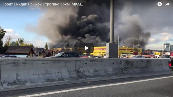 Russia--Massive-fire-breaks-out-at Moscow-region_video2