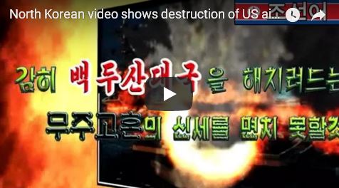 NorthKorean-video-shows-destruction-of-US-airplanes_video